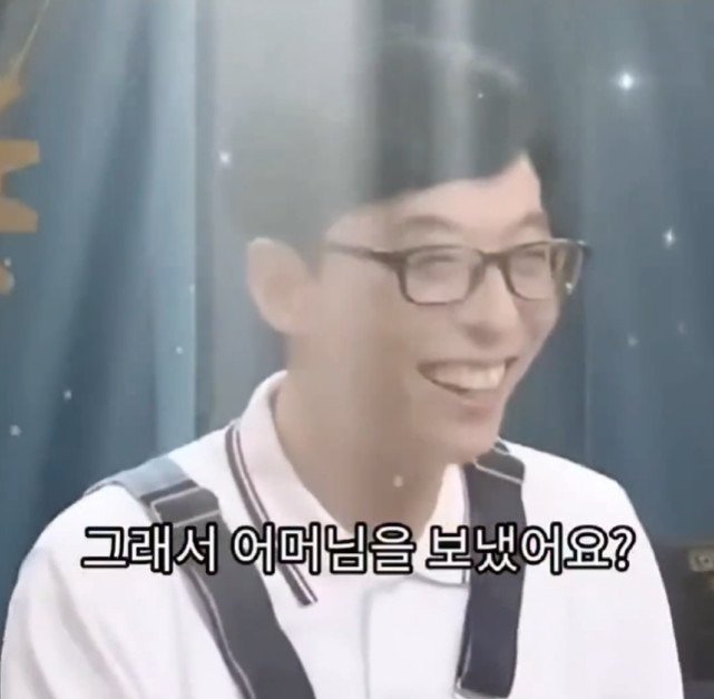 유재석이 기억하는 결혼식 하객 | 인스티즈