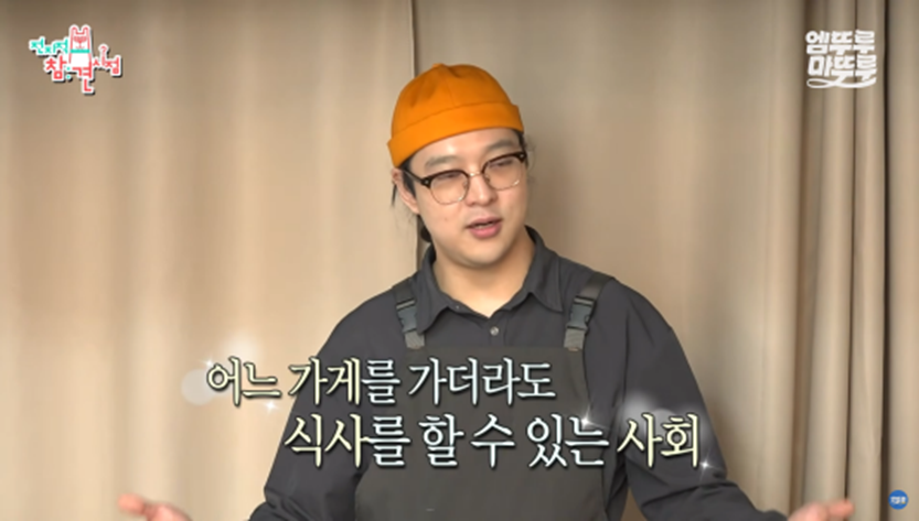 기부하기 위해 애장품으로 디올 샤넬 루이비똥 내놓은 배우 김성령 | 인스티즈