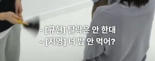 현재 4화까지 나온 데블스플랜 사람들 반응.twt | 인스티즈