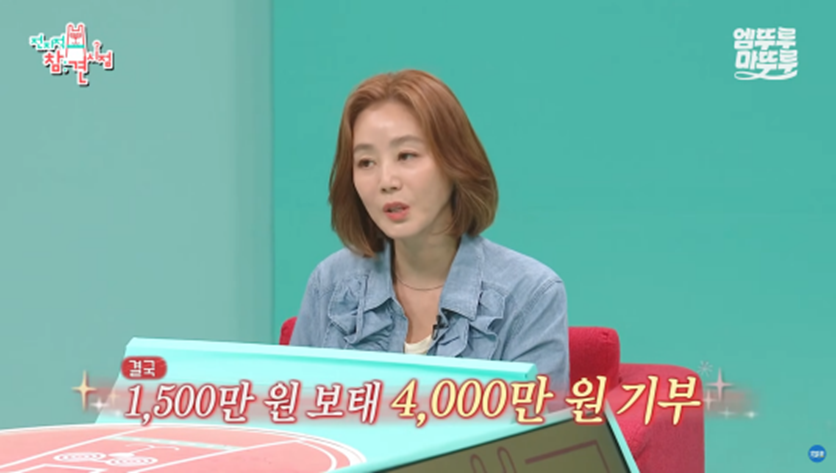 기부하기 위해 애장품으로 디올 샤넬 루이비똥 내놓은 배우 김성령 | 인스티즈