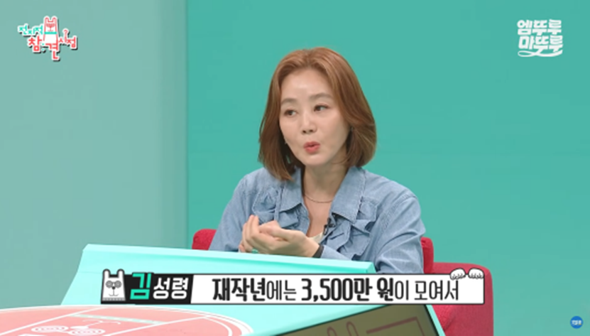 기부하기 위해 애장품으로 디올 샤넬 루이비똥 내놓은 배우 김성령 | 인스티즈