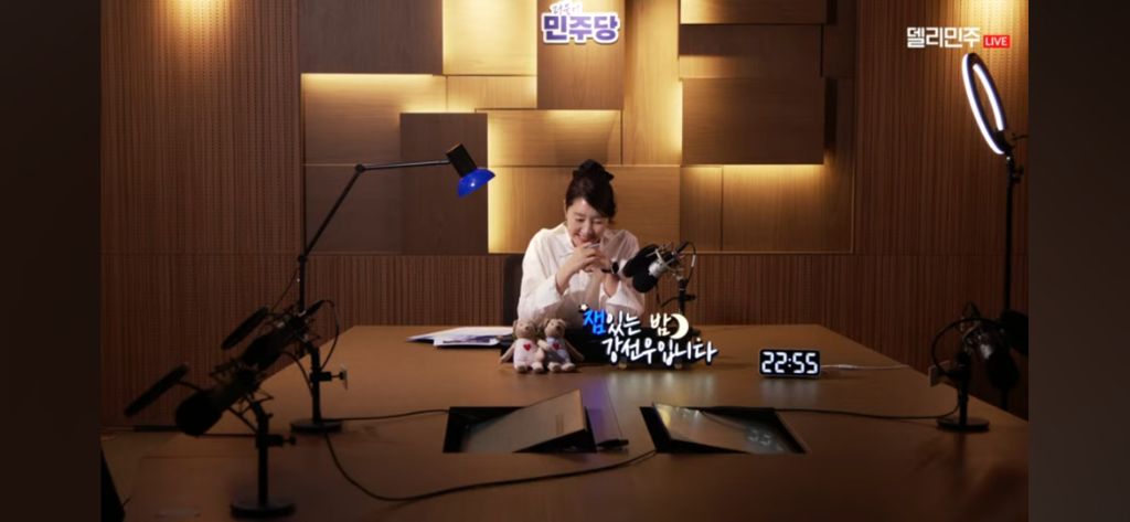 어제 첫방한 민주당 new 자컨 🌙심야 라디오📻 매일 밤 9시🎧 잼있는 밤 강선우입니다🌃 | 인스티즈