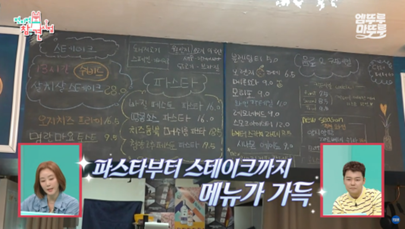 기부하기 위해 애장품으로 디올 샤넬 루이비똥 내놓은 배우 김성령 | 인스티즈