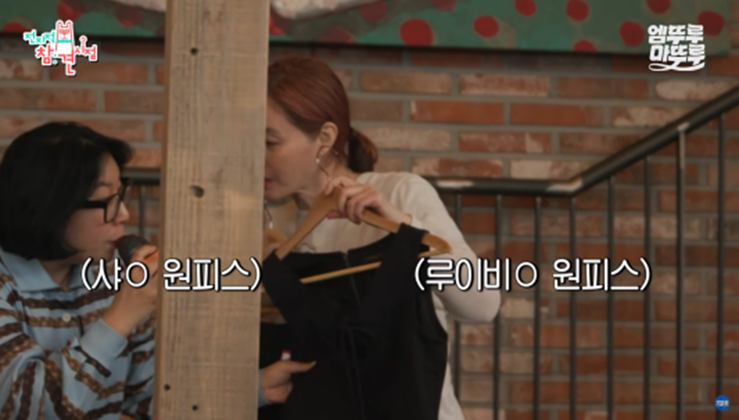 기부하기 위해 애장품으로 디올 샤넬 루이비똥 내놓은 배우 김성령 | 인스티즈