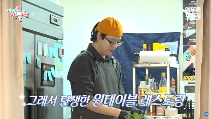 기부하기 위해 애장품으로 디올 샤넬 루이비똥 내놓은 배우 김성령 | 인스티즈