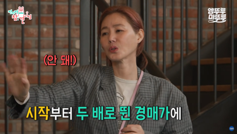 기부하기 위해 애장품으로 디올 샤넬 루이비똥 내놓은 배우 김성령 | 인스티즈
