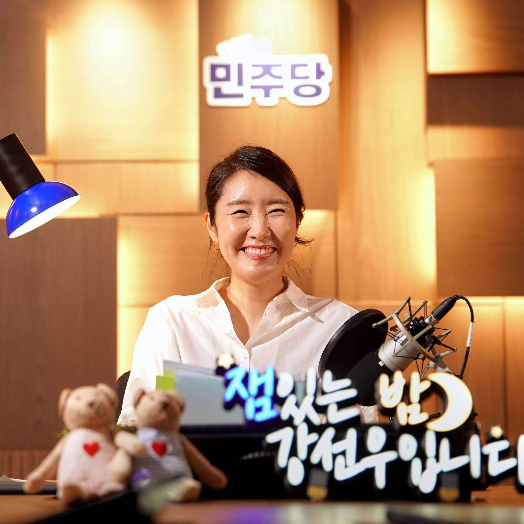 어제 첫방한 민주당 new 자컨 🌙심야 라디오📻 매일 밤 9시🎧 잼있는 밤 강선우입니다🌃 | 인스티즈