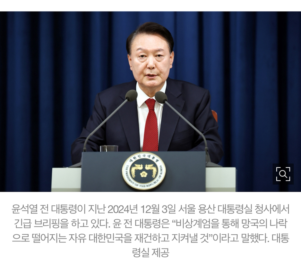 현직 판사 "이재명 몇 년 전 발언이 윤석열보다 악랄하냐” / "조희대 대법원장 사퇴하라" 현직 부장판사 공개 요구 | 인스티즈