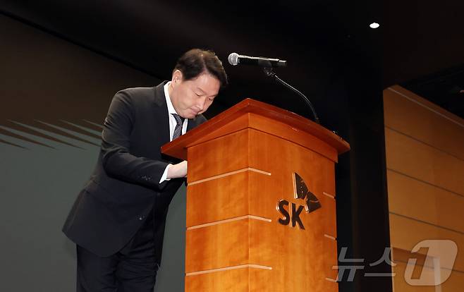 사과하는 최태원 SK회장 | 인스티즈