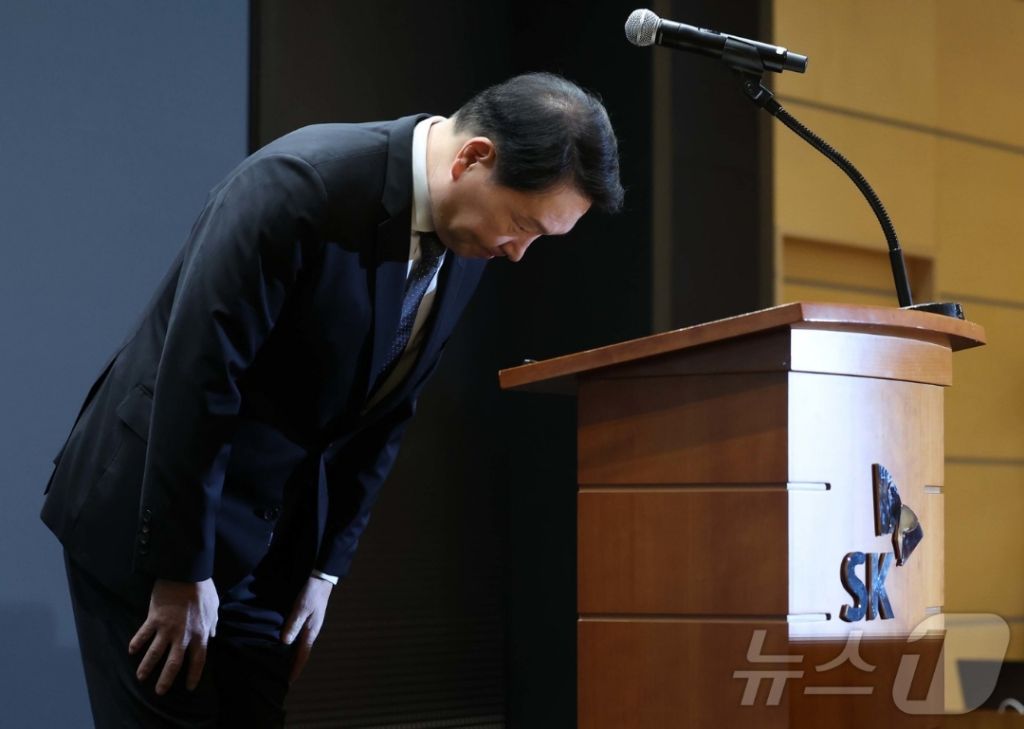 사과하는 최태원 SK회장 | 인스티즈