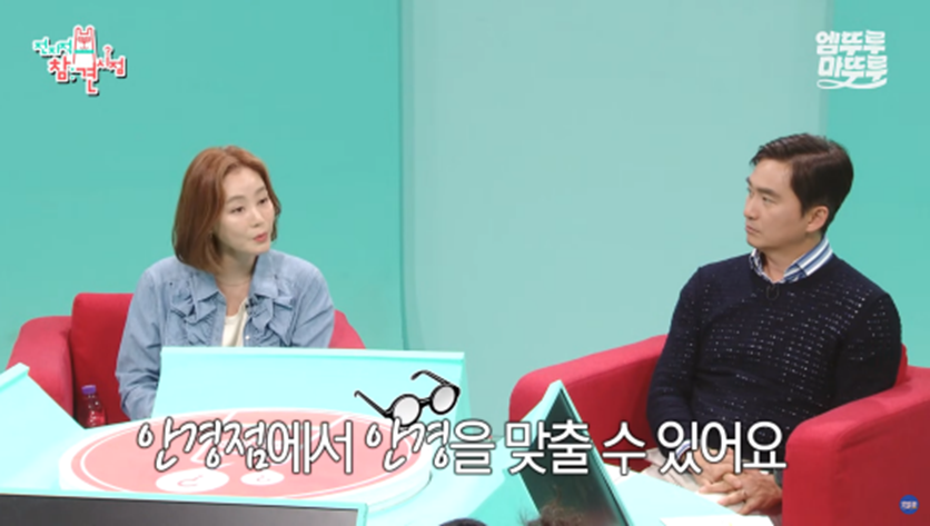 기부하기 위해 애장품으로 디올 샤넬 루이비똥 내놓은 배우 김성령 | 인스티즈