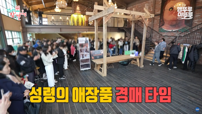 기부하기 위해 애장품으로 디올 샤넬 루이비똥 내놓은 배우 김성령 | 인스티즈