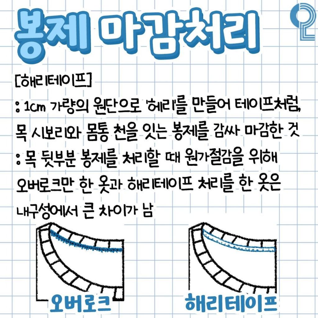  반팔 사기 전 알아두면 좋은 정보