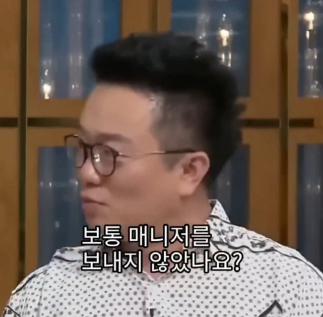유재석이 기억하는 결혼식 하객 | 인스티즈