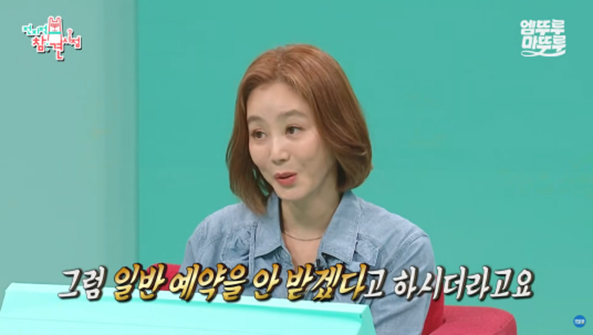 기부하기 위해 애장품으로 디올 샤넬 루이비똥 내놓은 배우 김성령 | 인스티즈