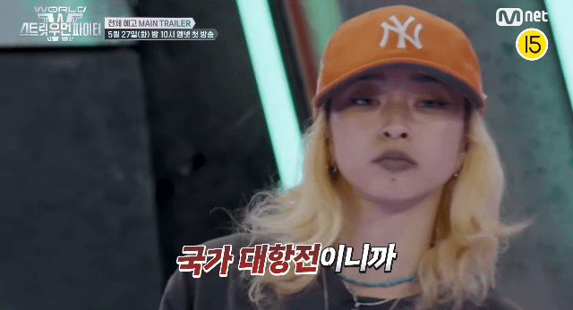 예고편 개잘뽑은 스우파3 기대 구간 세 개.jpg | 인스티즈