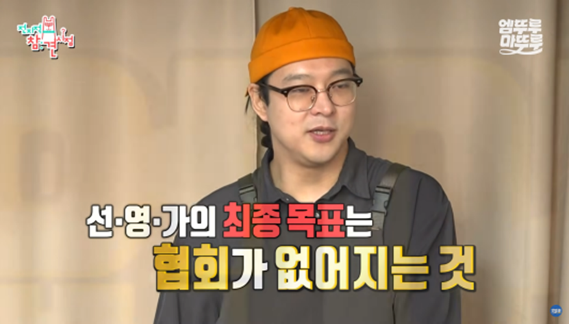 기부하기 위해 애장품으로 디올 샤넬 루이비똥 내놓은 배우 김성령 | 인스티즈