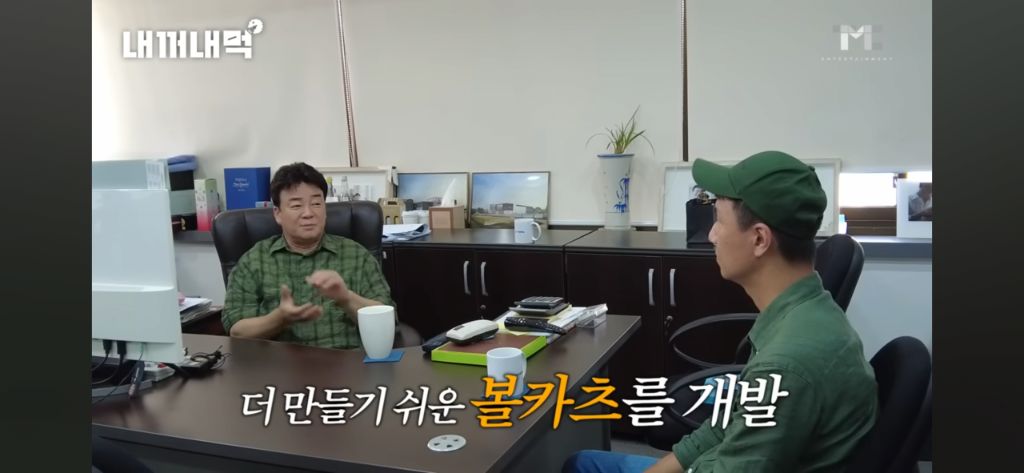백종원 사과영상이 황당하다는 연돈볼카츠 점주회장 | 인스티즈