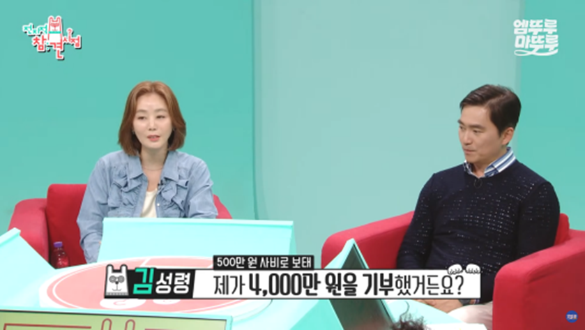 기부하기 위해 애장품으로 디올 샤넬 루이비똥 내놓은 배우 김성령 | 인스티즈