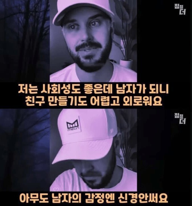 남자로 성전환한 여자의 후회 | 인스티즈
