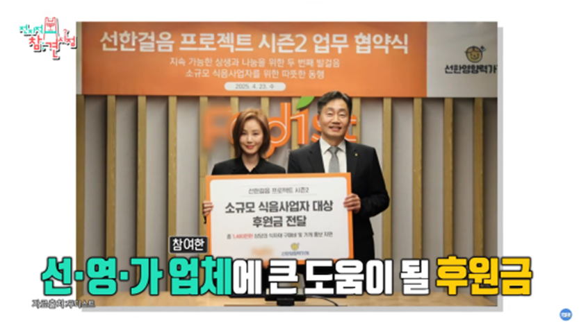 기부하기 위해 애장품으로 디올 샤넬 루이비똥 내놓은 배우 김성령 | 인스티즈