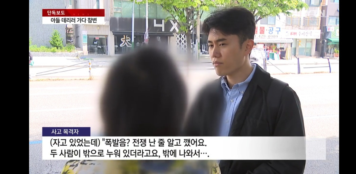(사고주의) 음주무면허 20이 지인차 빌려 음주역주행 해서 아들 데리러 가던 어머니 사망..cctv | 인스티즈
