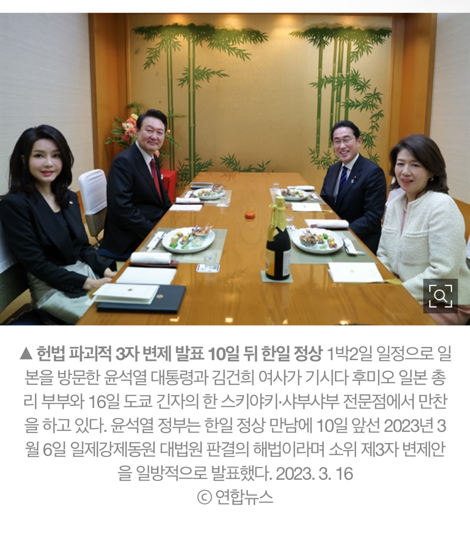 "이재명은 9일 만에 뚝딱, 일제 전범기업 사건은 3년 방치... 이러고도 대법원 맞나" | 인스티즈
