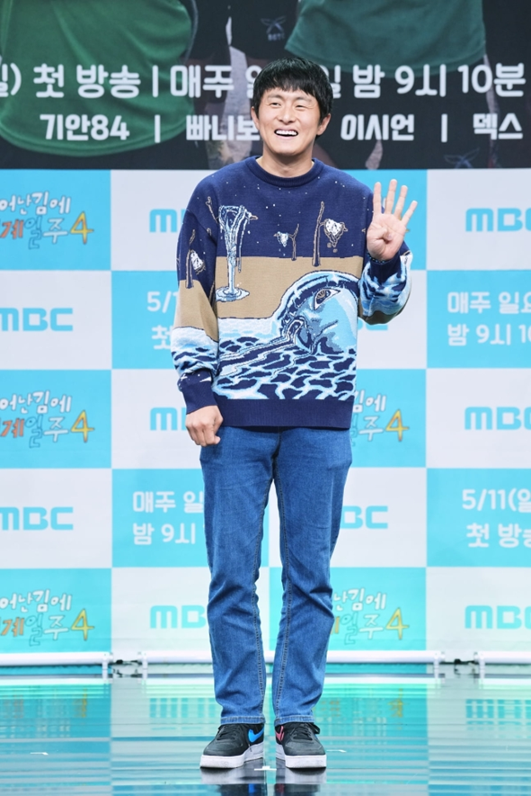 전 시즌 통틀어 이번 시즌이 가장 힘들다는 태계일주...jpg