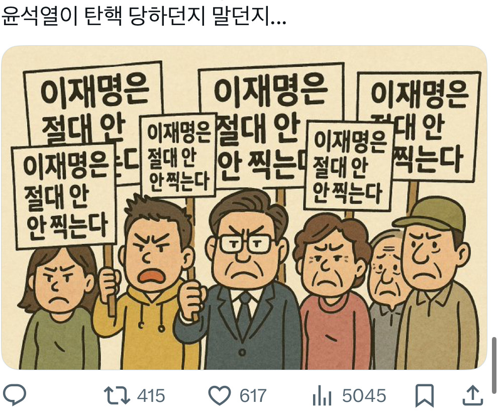 근데 요즘 이재명 너무 무지성 지지 많아서 좀 이것저것 따져보고 지지해도 될거 같은 | 인스티즈