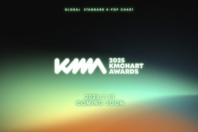  &apos;제2회 KM차트 어워즈&apos;, 7월 11일 개최 확정