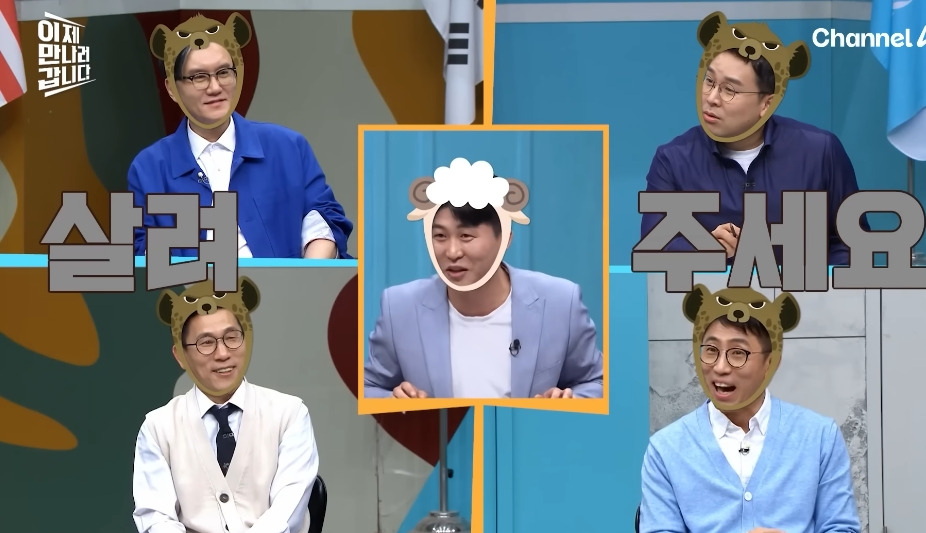 첫인상이 안좋았다는 탈북민 부부 | 인스티즈