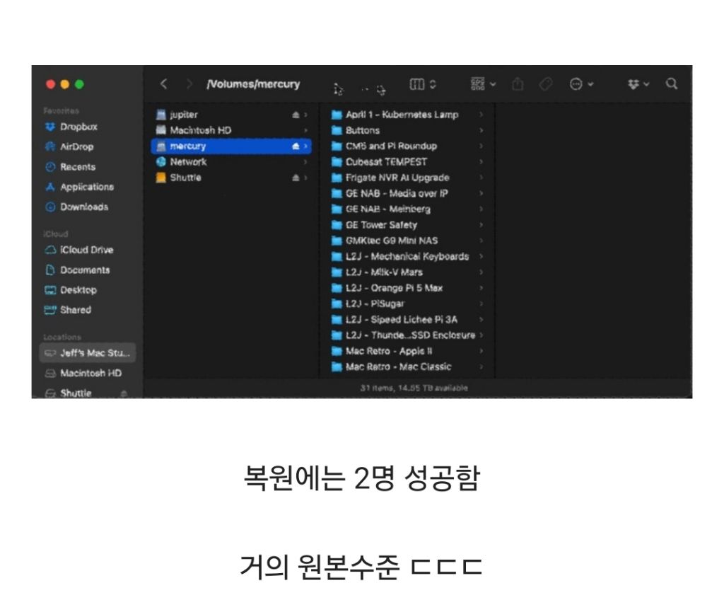 원본 복원... 징짜??? | 인스티즈