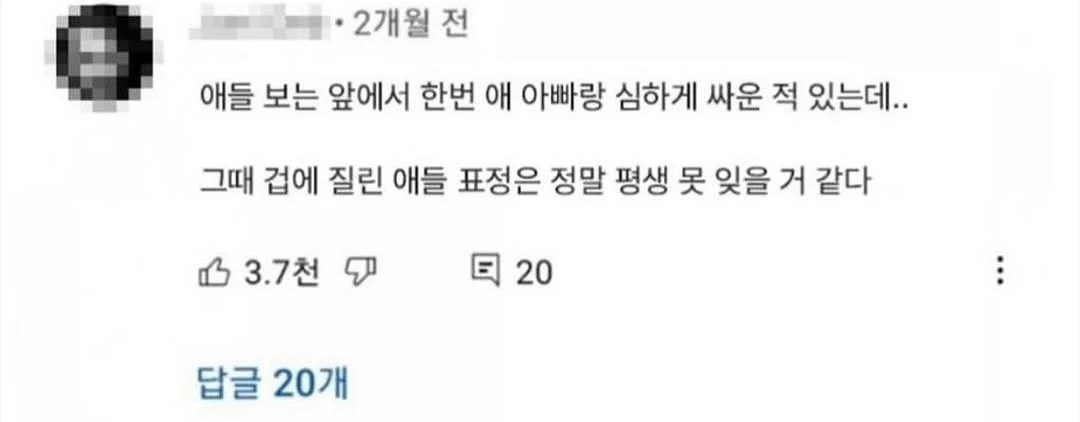부모님들이 평생 후회한다는 것 | 인스티즈