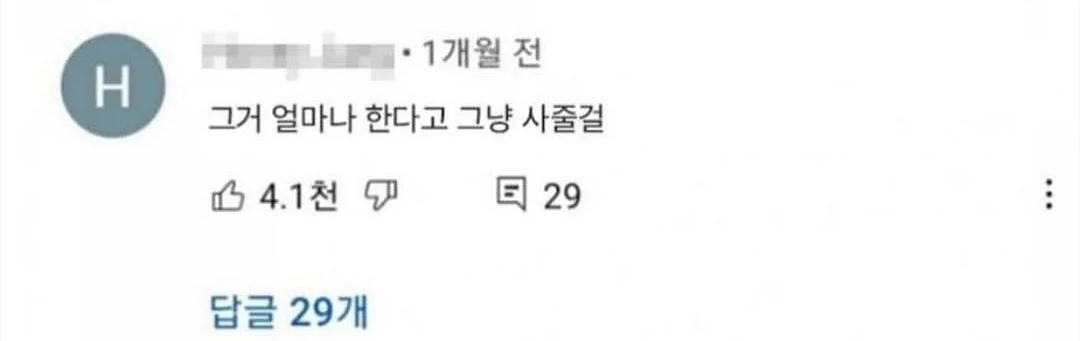 부모님들이 평생 후회한다는 것 | 인스티즈