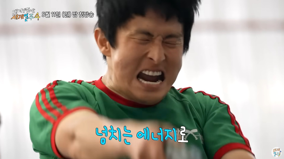 전 시즌 통틀어 이번 시즌이 가장 힘들다는 태계일주...jpg | 인스티즈