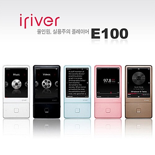 2000년대 중후반 대한민국 MP3 시장에서 쌍끌이로 잘나갔던 브랜드 TOP 2...jpg | 인스티즈