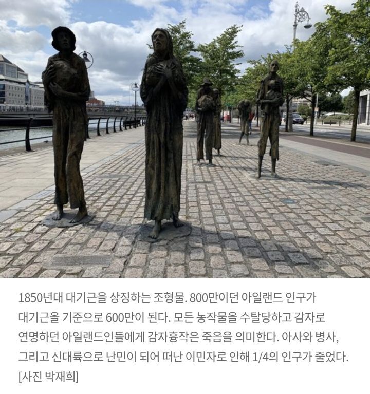  아일랜드에 &apos;Police&apos;가 없는 이유, 듣고나니 짠해졌다