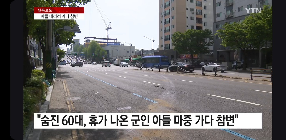(사고주의) 음주무면허 20이 지인차 빌려 음주역주행 해서 아들 데리러 가던 어머니 사망..cctv | 인스티즈