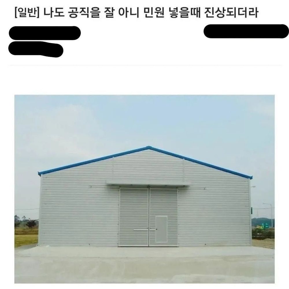  대한민국 남자양궁대표팀 컴파운드 세계신기록 - 올만점 기록나도 공직을 잘 아니 민원..