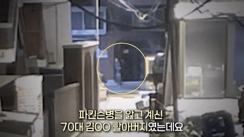 골목길서 한 시간 째 다리 마비 '파킨슨병' 노인…업어서 귀가 도운 경찰[영상] | 인스티즈