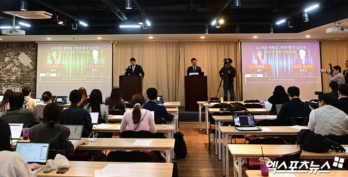 故 김새론 녹취 제보자 A씨, 괴한 칼에 9차례 찔려…"범인, 이진호 관련자와 통화" [엑's 현장] | 인스티즈