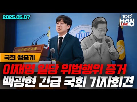 "오늘 저는 또 하나의 증거를 여러분들께 공개합니다” | 인스티즈