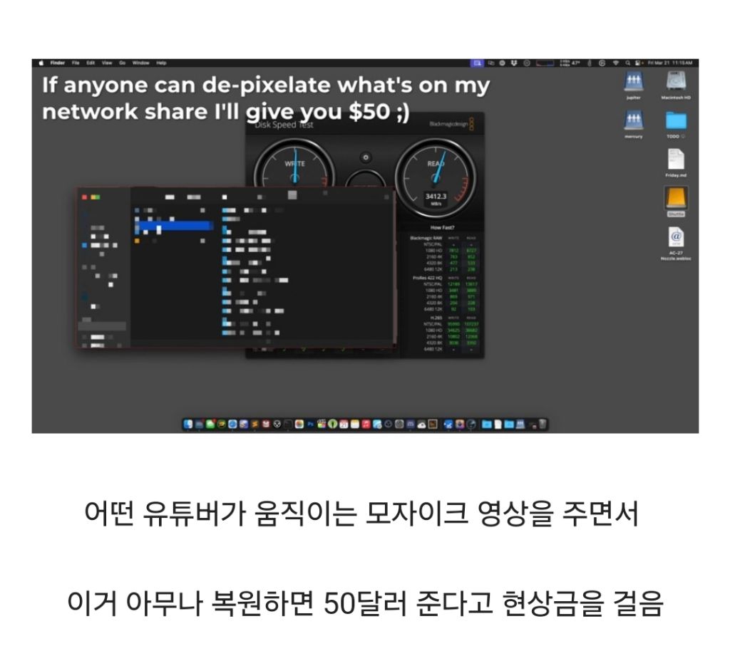 원본 복원... 징짜??? | 인스티즈