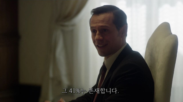 [영포프] 주드로가 연기하는 교황 인성 수준 | 인스티즈