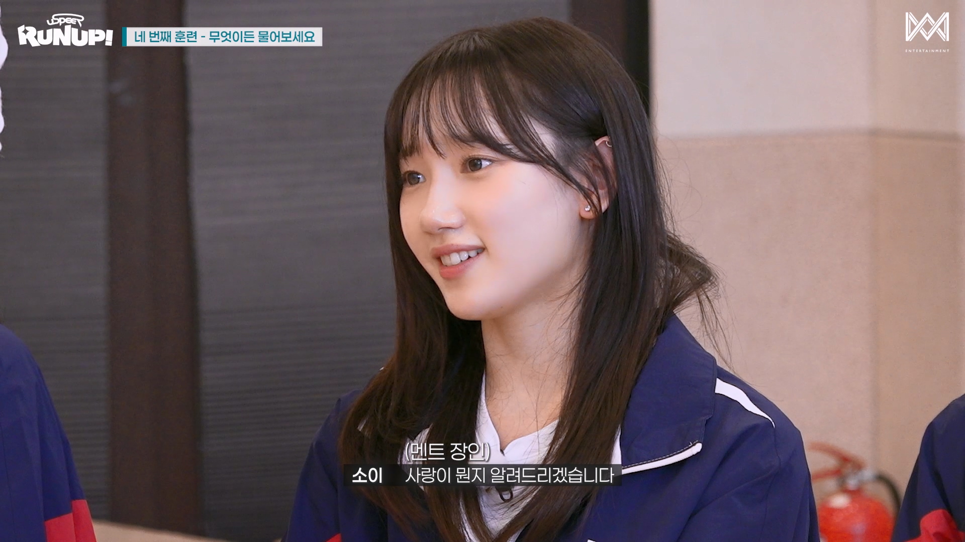 팬싸 처음 온 휀걸 개 잘따라는 오마이걸 승희 | 인스티즈