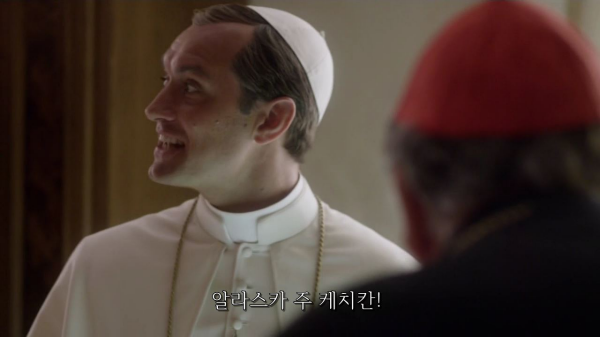[영포프] 주드로가 연기하는 교황 인성 수준 | 인스티즈
