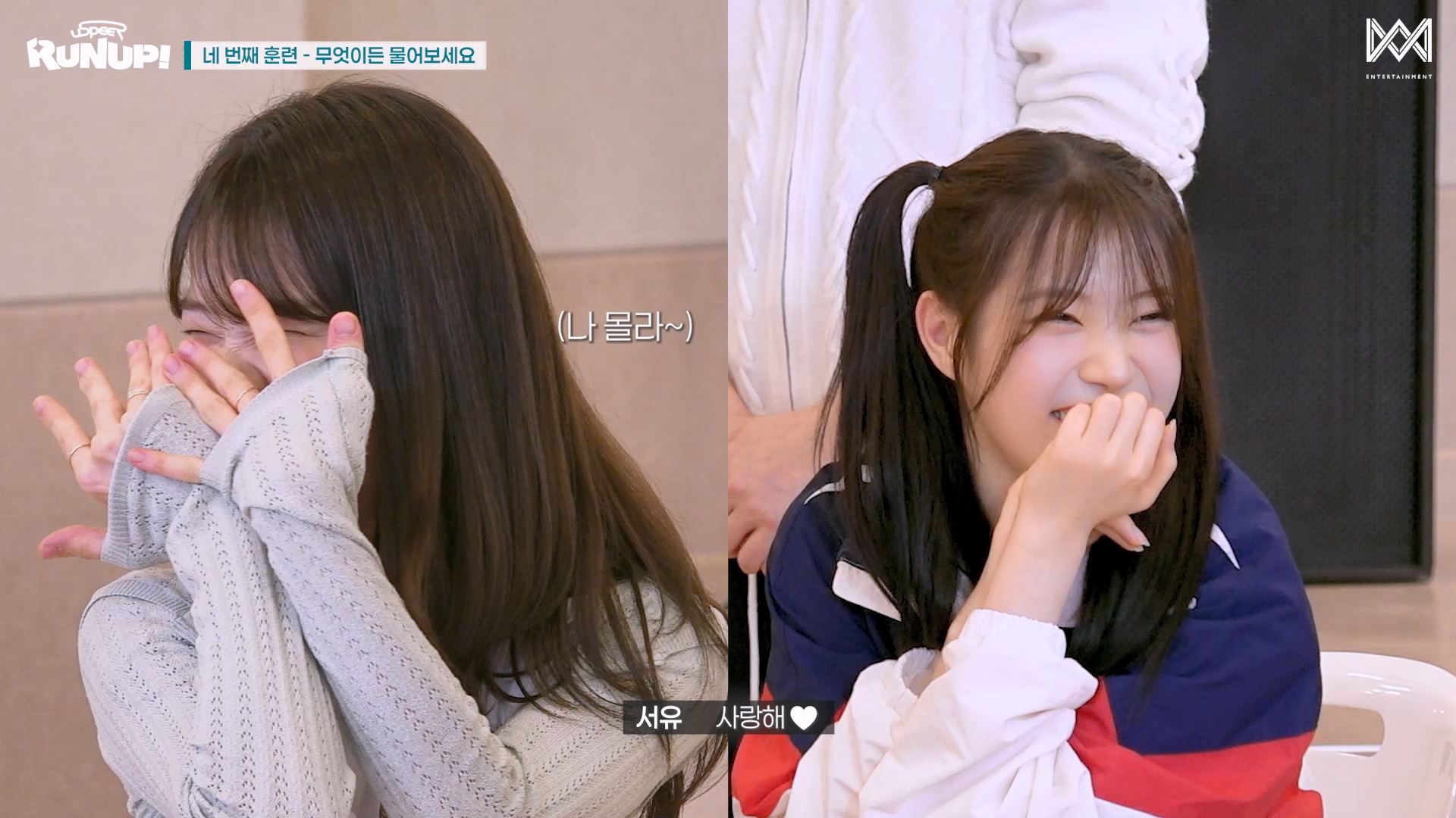 팬싸 처음 온 휀걸 개 잘따라는 오마이걸 승희 | 인스티즈