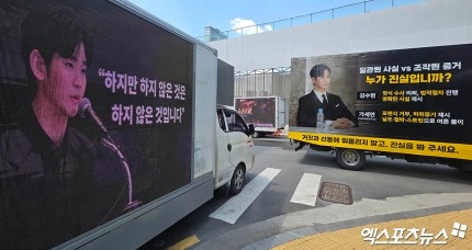 근데 ㅈㅈ하게 김수현 팬트럭 자기가 보내는 것 같음 | 인스티즈