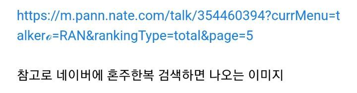 시어머니 눈엔 이게 혼주 한복인가봅니다 | 인스티즈