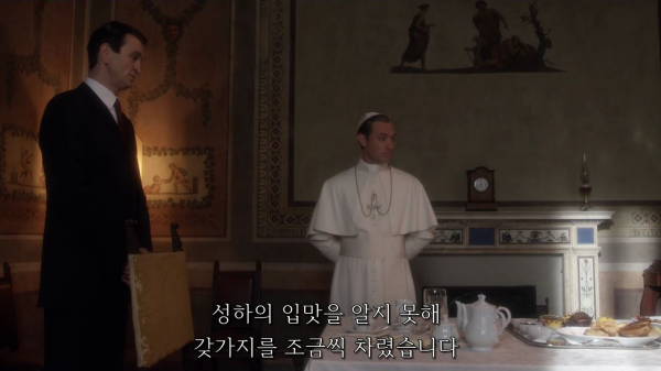 [영포프] 주드로가 연기하는 교황 인성 수준 | 인스티즈